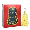 Swiss Arabian Jamila Perfume 0.5 oz Concentrated Perfume Oil