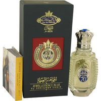 Chic Shaik Emerald No. 70 Cologne by Shaik