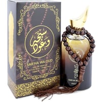 Sabha Wa Oud Cologne by Rihanah