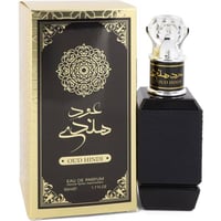 Oud Hindi Rihanah Cologne by Rihanah