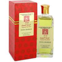 Ferhat El Nisa by Swiss Arabian