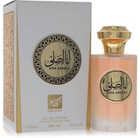 Ana Assali Gold Cologne by Rihanah
