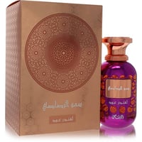 Rasasi Somow Al Lavender Our Perfume by Rasasi