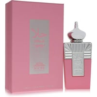 Khalis Hala Niche Collection Perfume by Khalis
