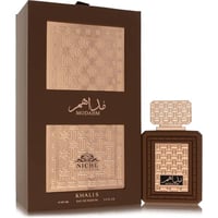 Khalis Modahm Niche Collection Cologne by Khalis