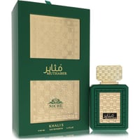 Khalis Muthaber Niche Collection Cologne by Khalis
