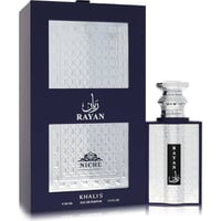 Khalis Rayan Niche Collection Cologne by Khalis