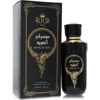 Risala Music Of Oud Cologne by Risala