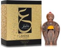 Anfar Abeer by Anfar